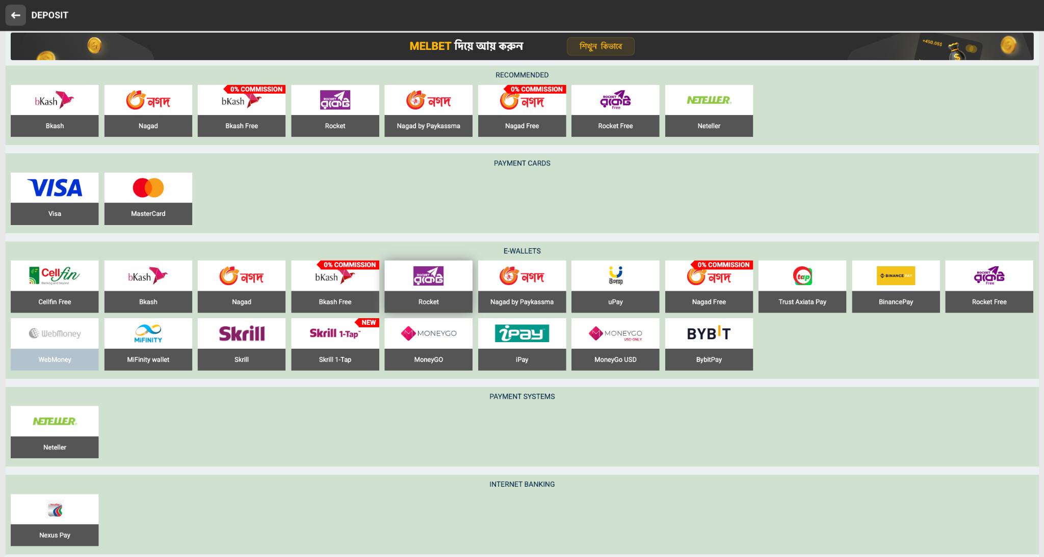 Melbet Withdrawal Bangladesh payment methods screenshot showing Nagad bKash Rocket Cellfin Nexus Pay Visa Mastercard Skrill BinancePay and other withdrawal options